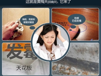 知识百科防爆除湿机在那些场合使用