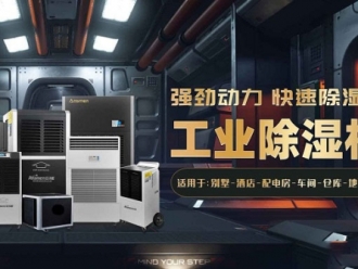 常见问题照片墙为什么要选防潮材料