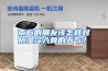 南方的朋友该怎样对抗湿冷入骨的天气？