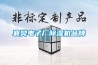 襄樊电子厂除湿机品牌