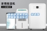 喷雾降温加湿机，快速降温喷雾加湿系统