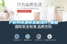 P系列恒温恒湿机操作_重复