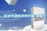 标准恒温恒湿养护箱_重复