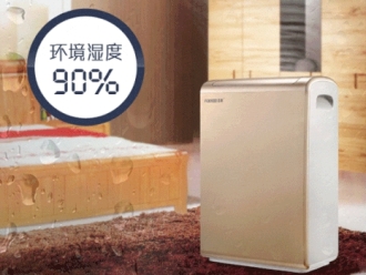 行业资讯向往的生活，从一台除湿机开始