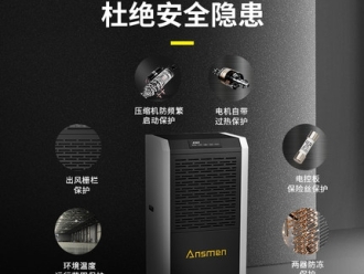 常见问题食品仓库潮湿如何解决