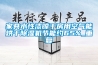 家具水性漆晾干房用空气能烘干除湿机节能约65%_重复