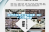 湖州防爆型工业除湿机 BCFZ10_重复