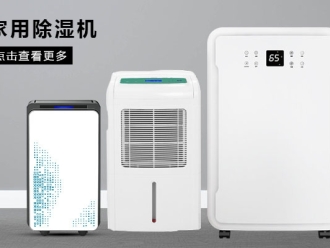 常见问题如何选购集中供料系统？