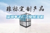 深圳电子厂工业除湿机
