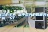 湿冷的冬天 属于南方的取暖方式了解一下？