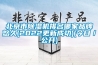 北京市除湿机排名哪家品牌悠久(2022更新成功)(今日／公开)