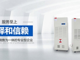 知识百科工业除湿机必要的时间内操作以节省电力