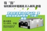便宜除湿机什么牌子好 便宜除湿机品牌推荐【详解】_重复
