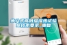 步入式高低温湿热试验室技术要求_重复