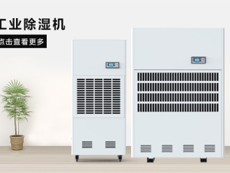 常见问题湿膜加湿器有哪些优点？