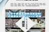 广东手套箱专用除湿机参数(这就是优势，2022已更新)