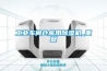 工业车间仓库用除湿机_重复