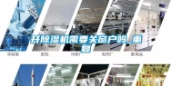 开除湿机需要关窗户吗_重复