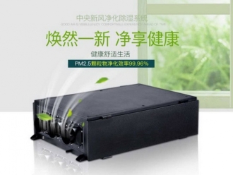 常见问题只要遇见除湿机，湿气都退避三舍