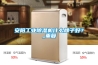 安阳工业除湿机什么牌子好？_重复