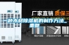 一种木材除湿机的制作方法_重复