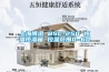 上海博迅 BSC-250 恒温恒湿箱 控温范围0~60℃