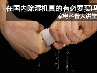 常见问题如何解决工业除湿难题