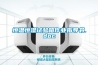 恒温恒湿试验箱作业指导书.doc