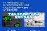工业除湿机用对了才能确保除湿效果好