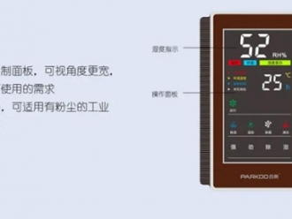 知识百科防潮梅雨季攻略收好不谢！