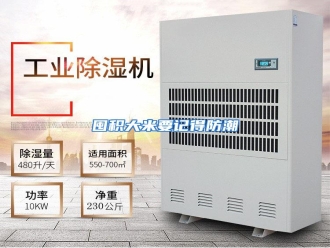 行业资讯囤积大米要记得防潮