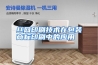 丝网印刷技术在包装商标印刷中的应用