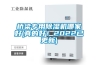 桥梁专用除湿机哪家好(真的好！2022已更新)