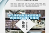 哪个牌子的除湿机好又便宜的(除湿机品牌十佳排名)