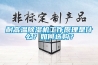 耐高温除湿机工作原理是什么？如何选购？