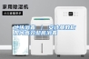 地铁消毒 ｜ 安诗曼教你如何高效彻底消毒
