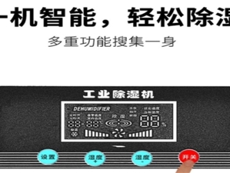 常见问题织布车间加湿机,织布车间静电一招除