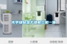 光学级除湿干燥机三机一体