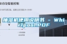 抽湿机使用说明书 - Whirlpool.PDF