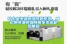 什么是恒温恒湿恒氧系统，真正的恒温恒湿恒氧系统给足您体验
