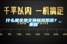 什么是全热交换新风系统？_重复