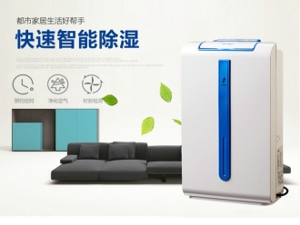 行业资讯新式全新风管道除湿机工作特点