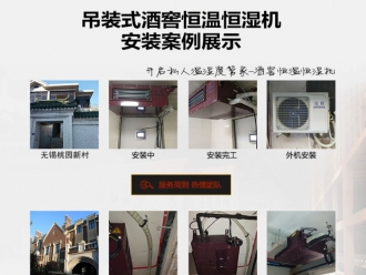 常见问题药厂辅料仓库湿度过高怎么办？
