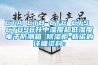 CTA CTB CTC CTS CTD98升中湿度超低湿度电子防潮箱 除湿柜-新诺的详细资料：