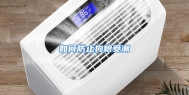 如何防止狗粮受潮