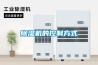 除湿机的控制方式