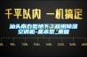 汕头南方型地下工程用除湿空调机-基本型_重复