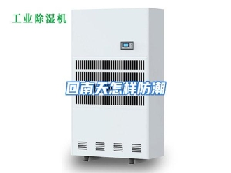 知识百科回南天怎样防潮