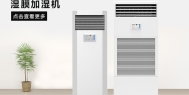 厦门除湿机怎么选？