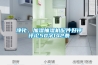 净化、加湿抽湿机配件好评评论50字142条